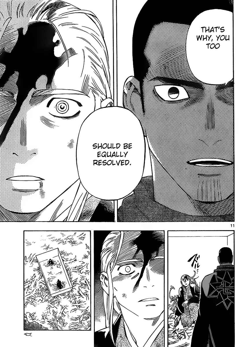 Page 11 Chapter 272 Kekkaishi