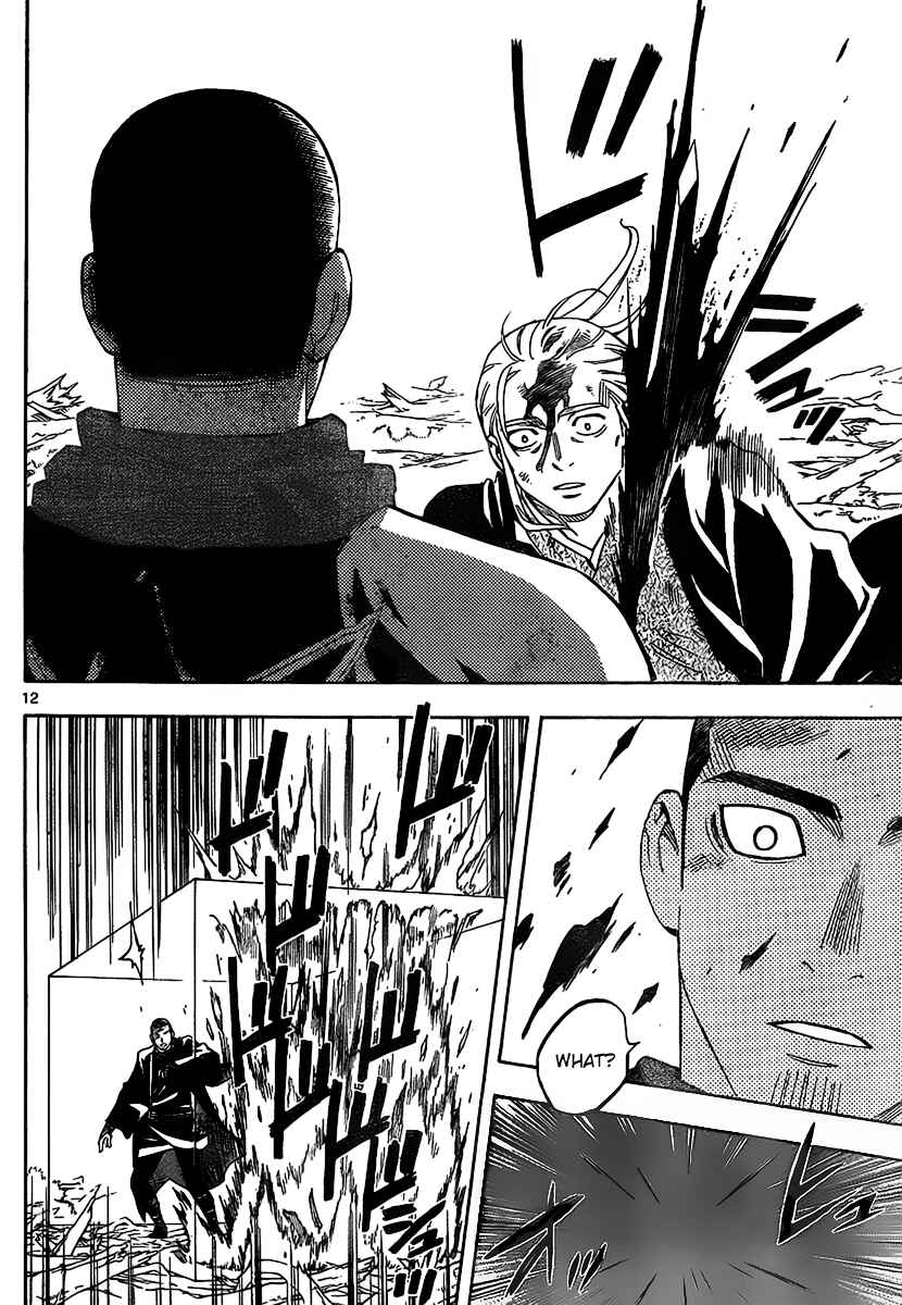 Page 12 Chapter 272 Kekkaishi