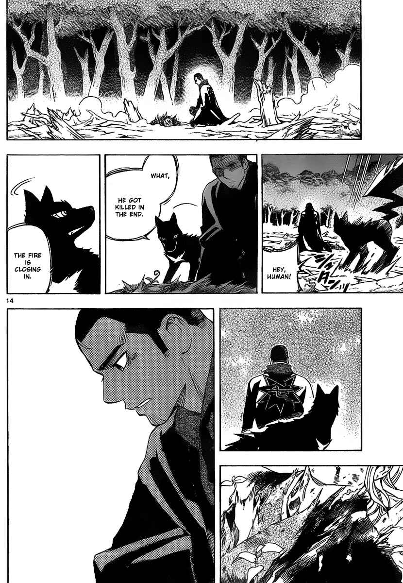 Page 14 Chapter 272 Kekkaishi