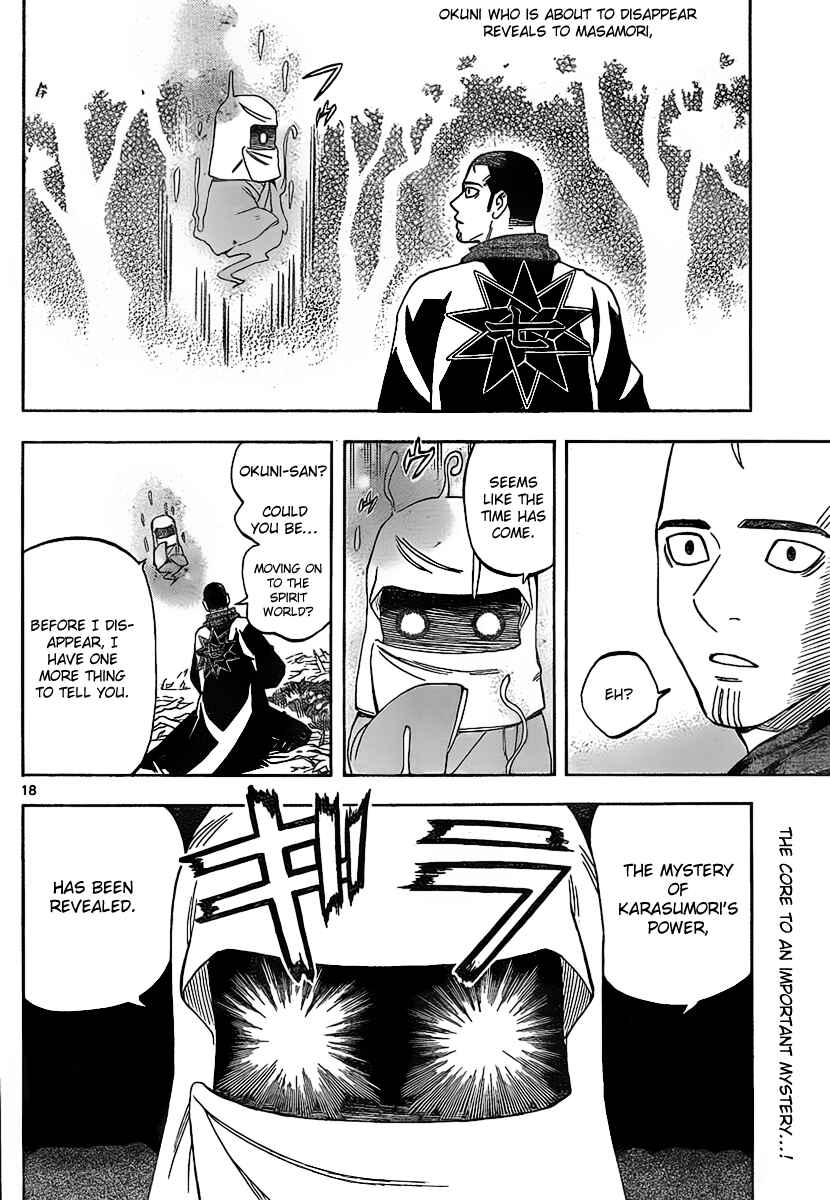 Page 18 Chapter 272 Kekkaishi