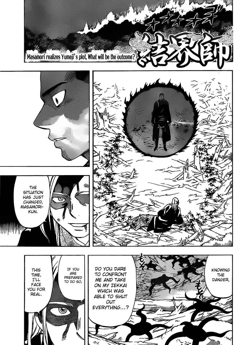 Page 2 Chapter 272 Kekkaishi