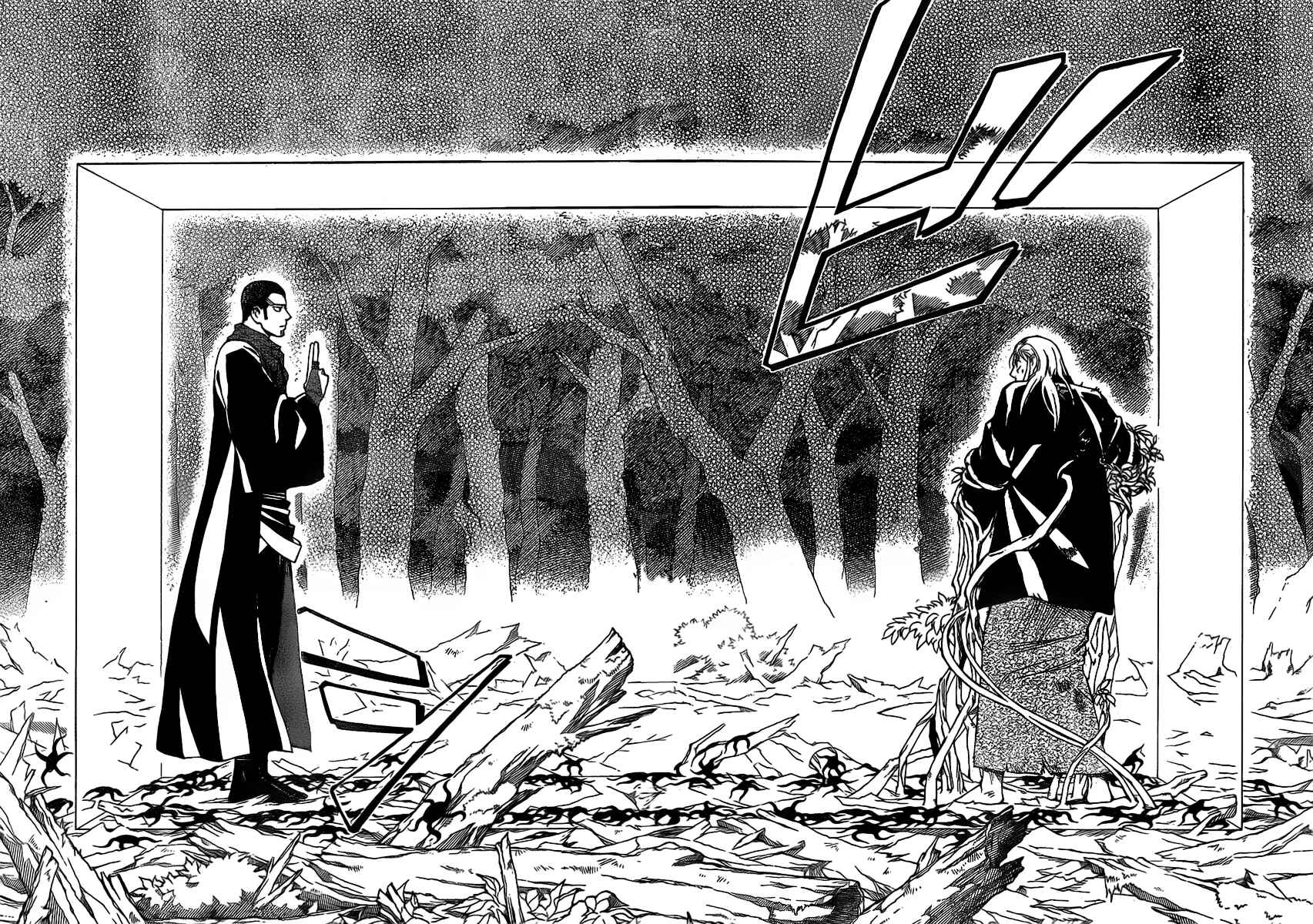 Page 9 Chapter 272 Kekkaishi