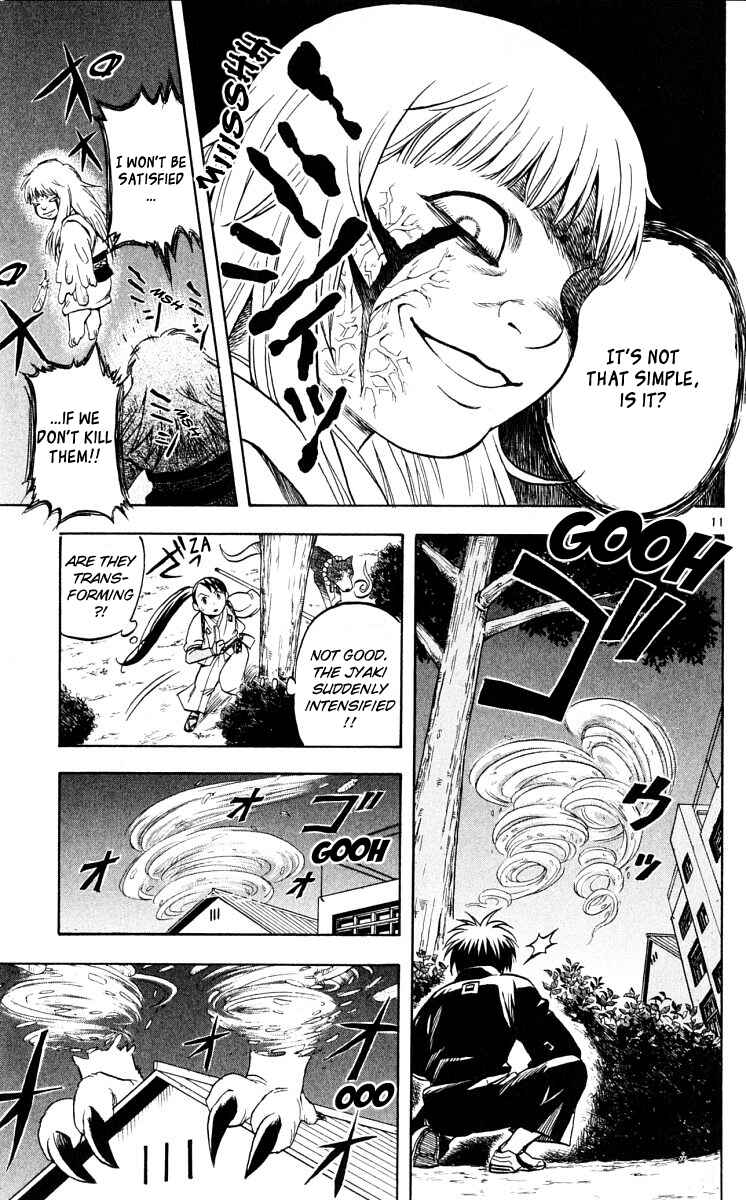Page 11 Chapter 44 Kekkaishi