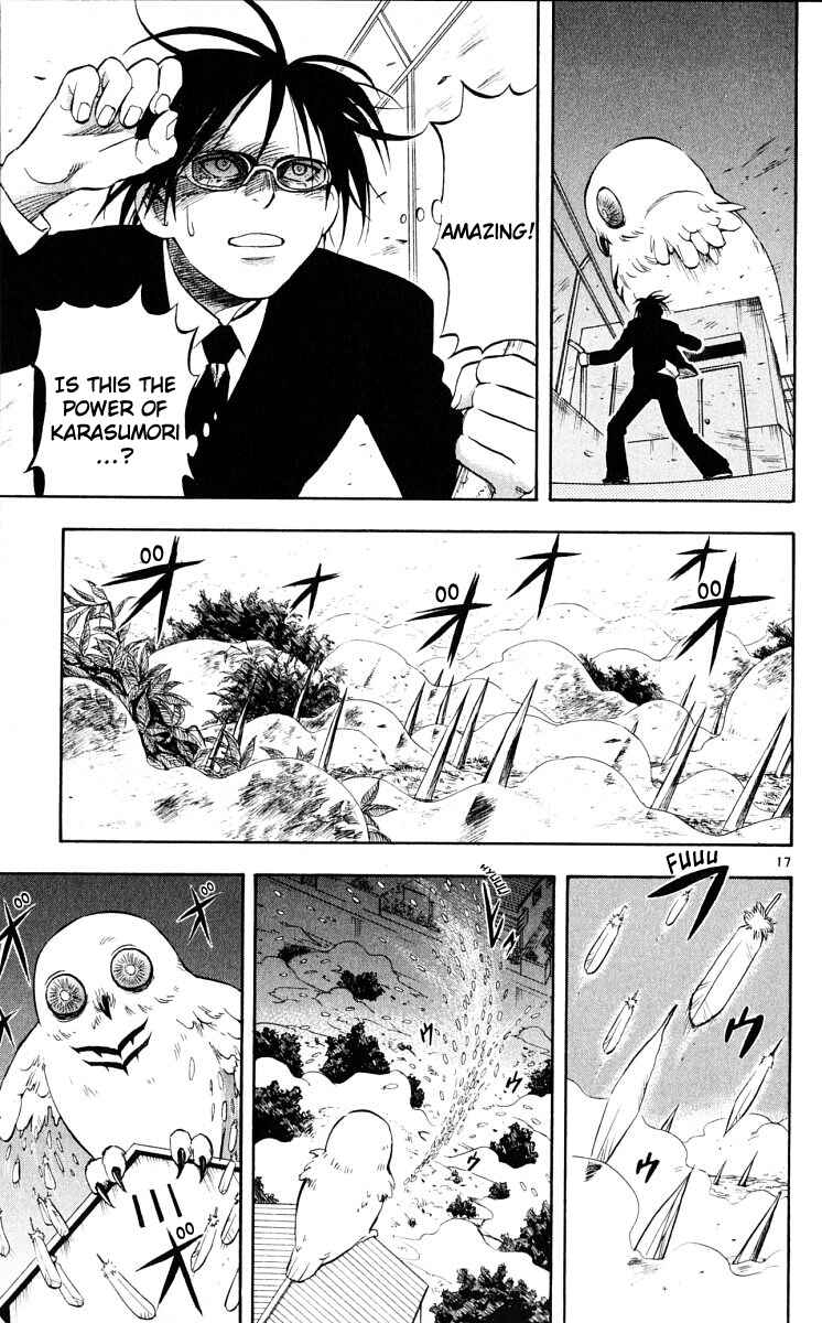 Page 17 Chapter 44 Kekkaishi