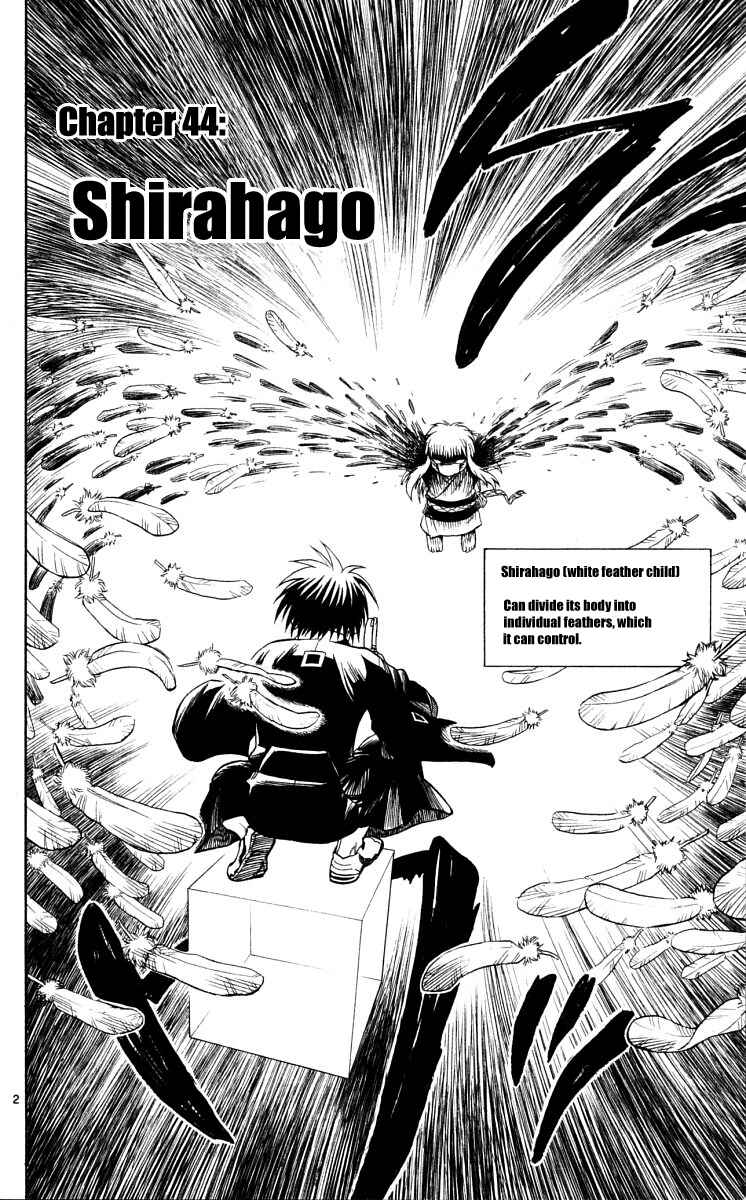 Page 2 Chapter 44 Kekkaishi