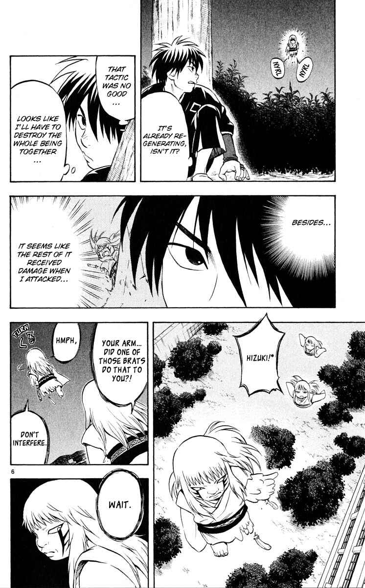 Page 6 Chapter 44 Kekkaishi