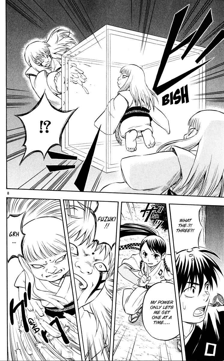 Page 8 Chapter 44 Kekkaishi