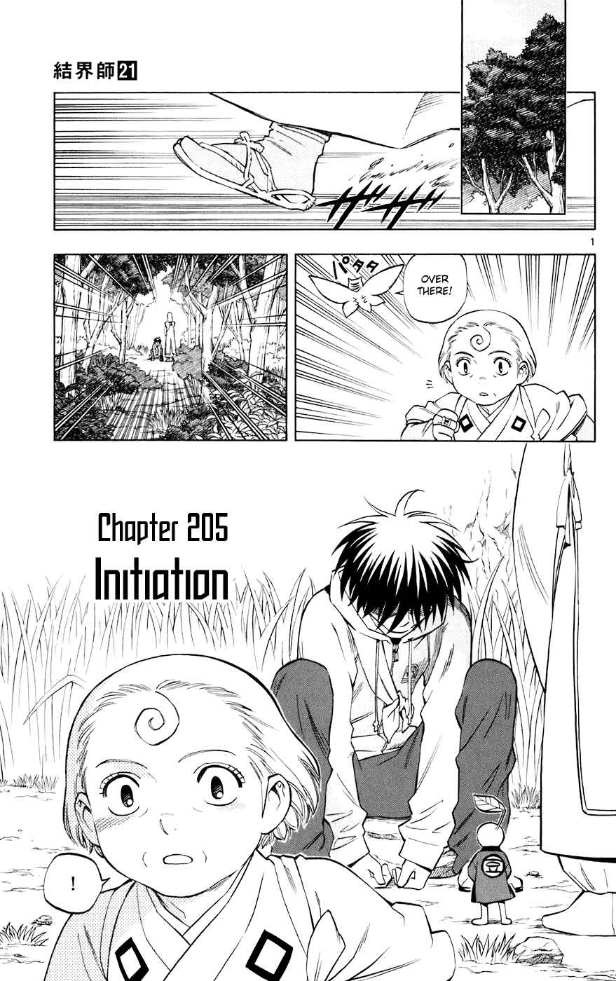 Page 1 Chapter 205 Kekkaishi