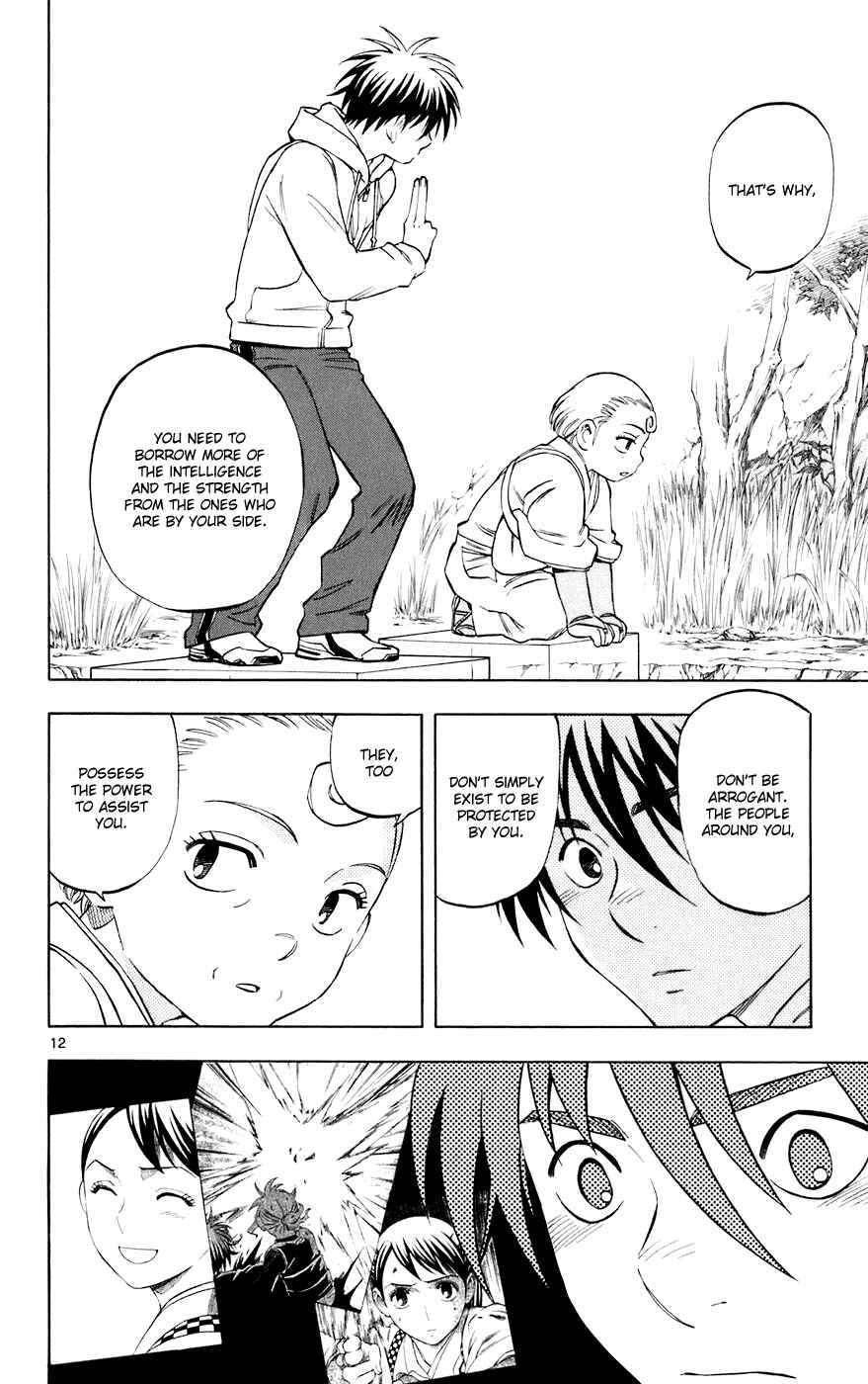 Page 12 Chapter 205 Kekkaishi