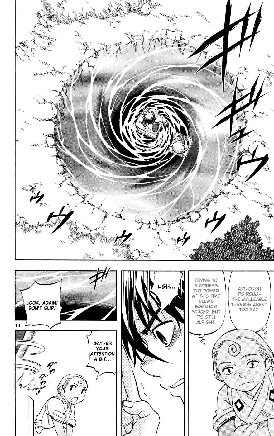 Page 14 Chapter 205 Kekkaishi