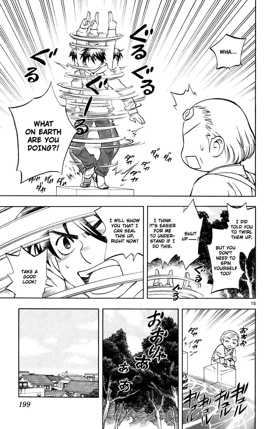 Page 15 Chapter 205 Kekkaishi