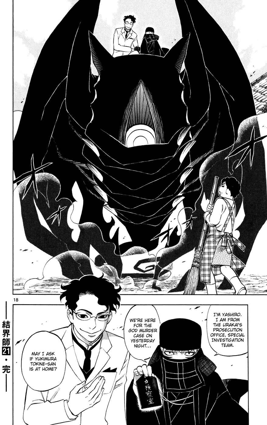 Page 18 Chapter 205 Kekkaishi