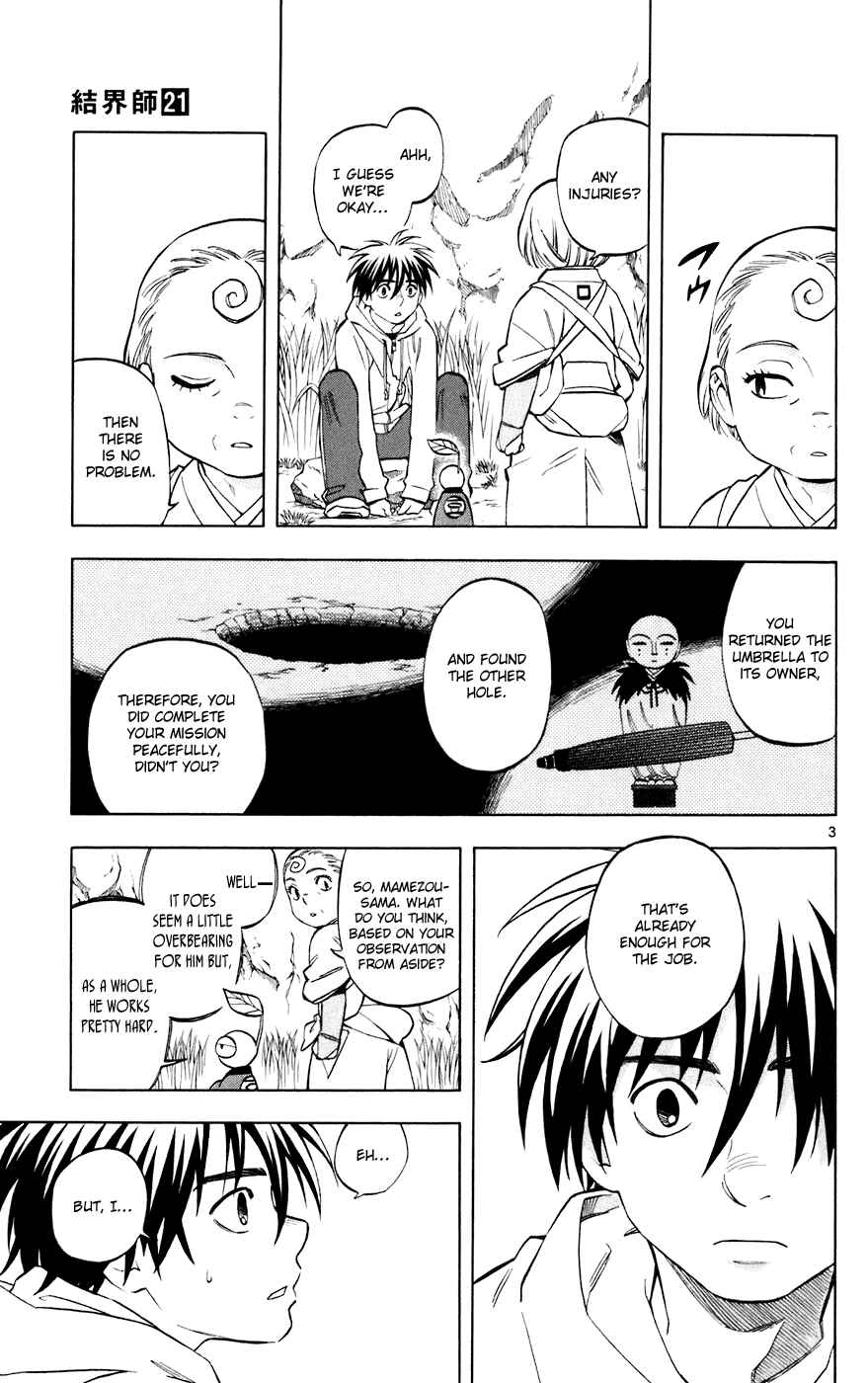 Page 3 Chapter 205 Kekkaishi