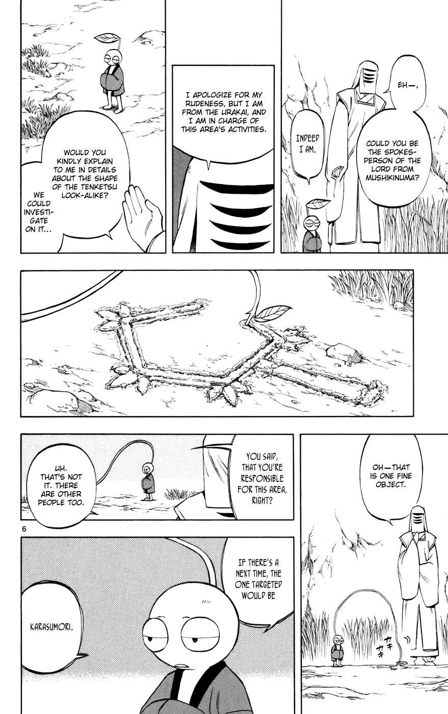 Page 6 Chapter 205 Kekkaishi