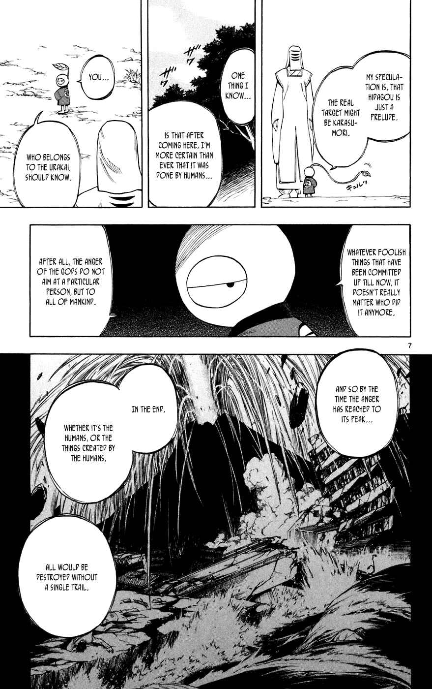 Page 7 Chapter 205 Kekkaishi