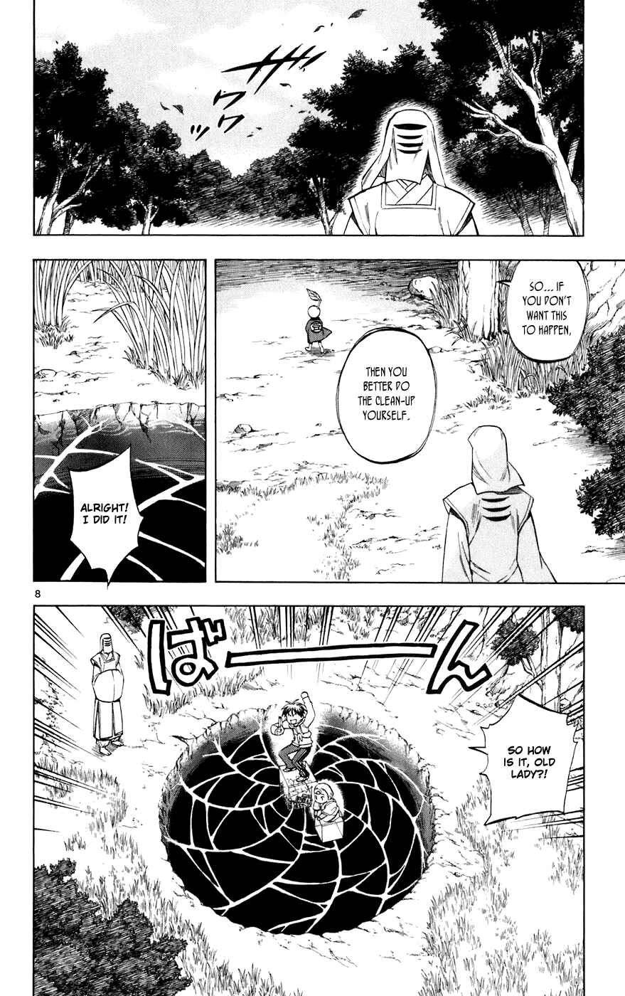 Page 8 Chapter 205 Kekkaishi