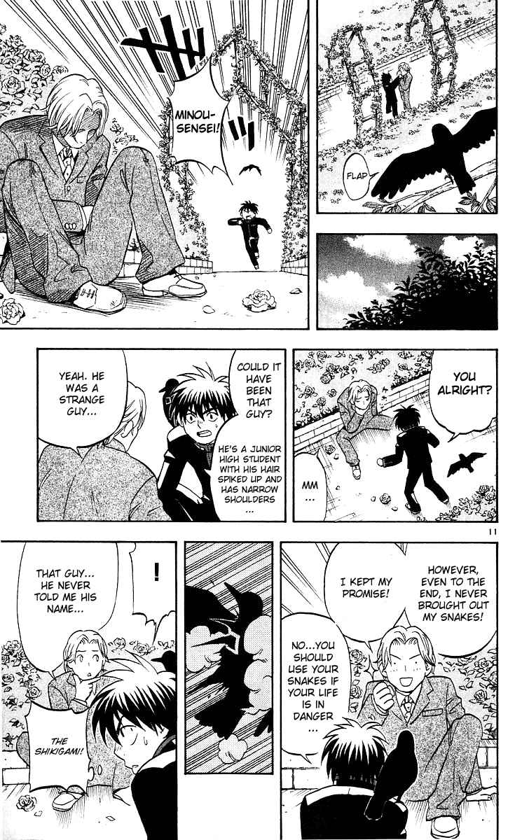 Page 10 Chapter 49 Kekkaishi