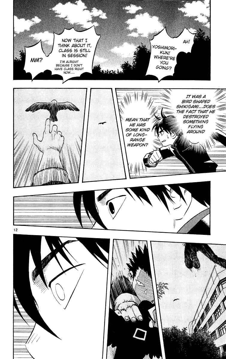 Page 11 Chapter 49 Kekkaishi