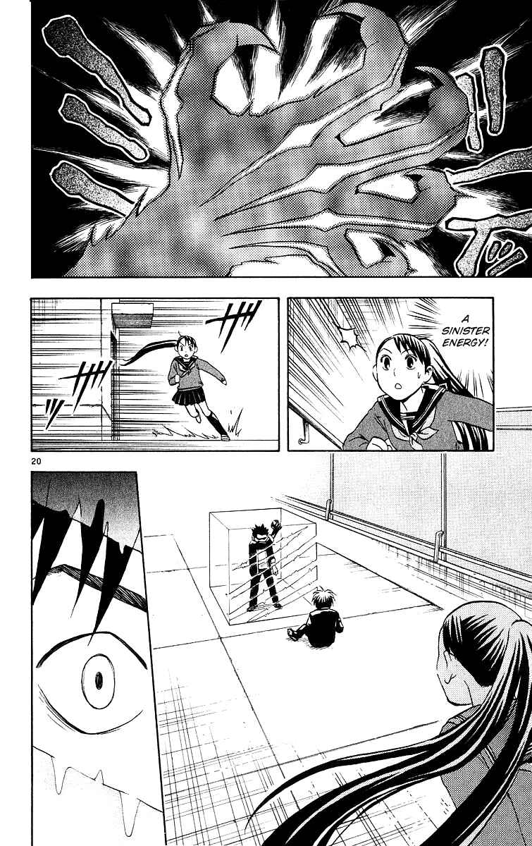 Page 19 Chapter 49 Kekkaishi