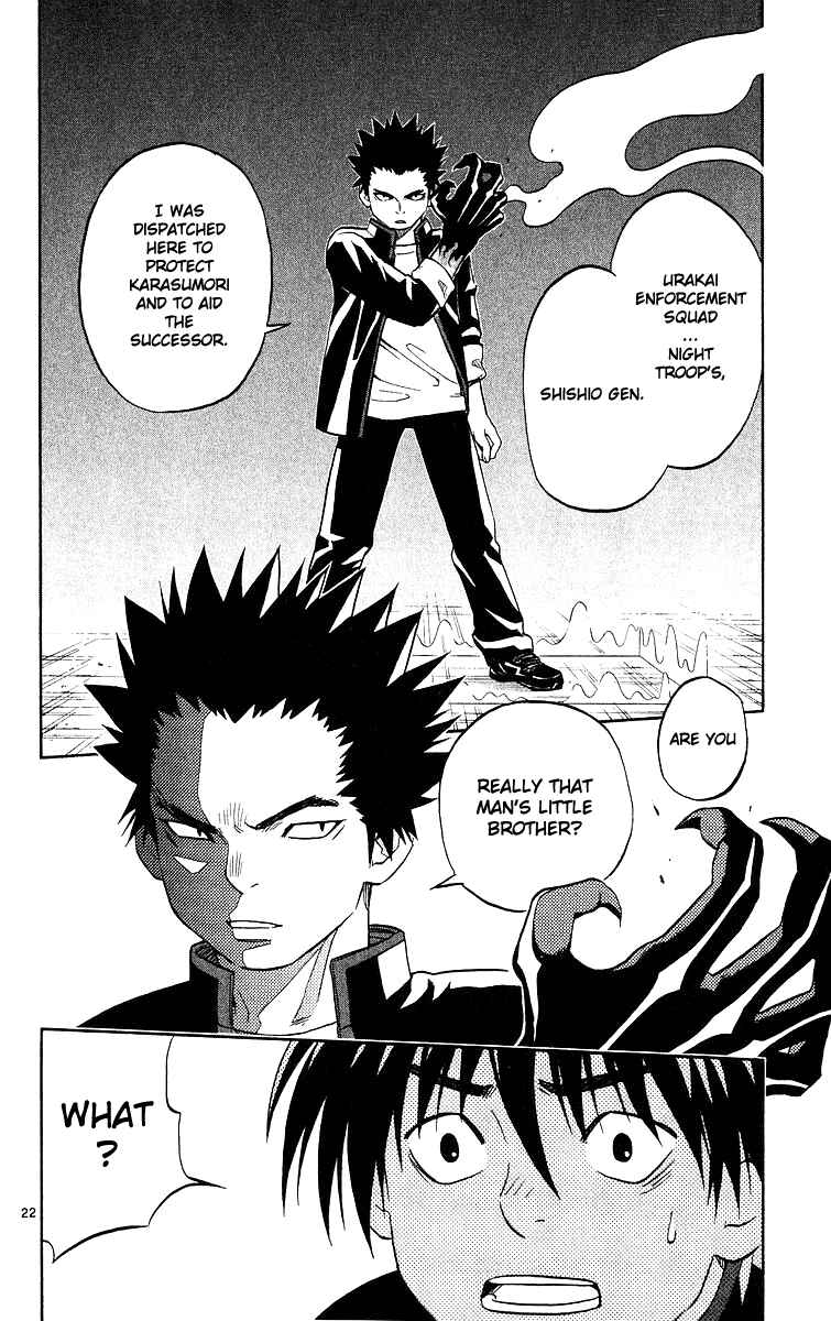 Page 21 Chapter 49 Kekkaishi