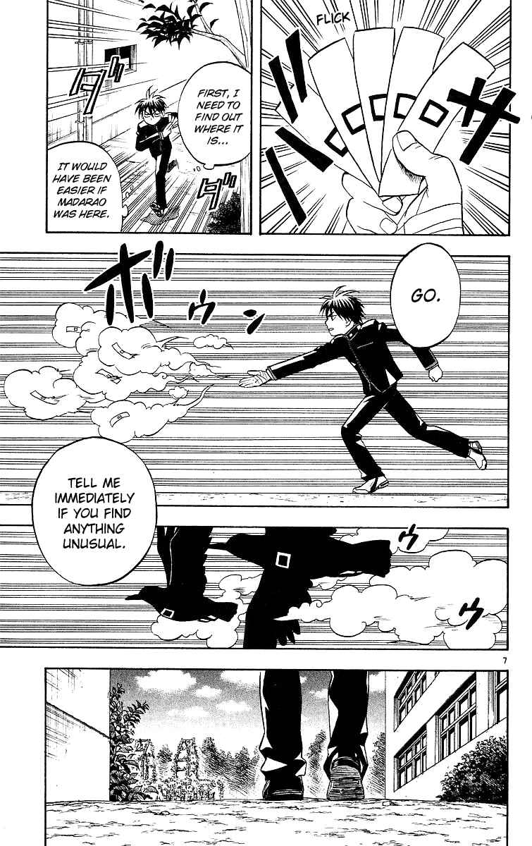 Page 6 Chapter 49 Kekkaishi