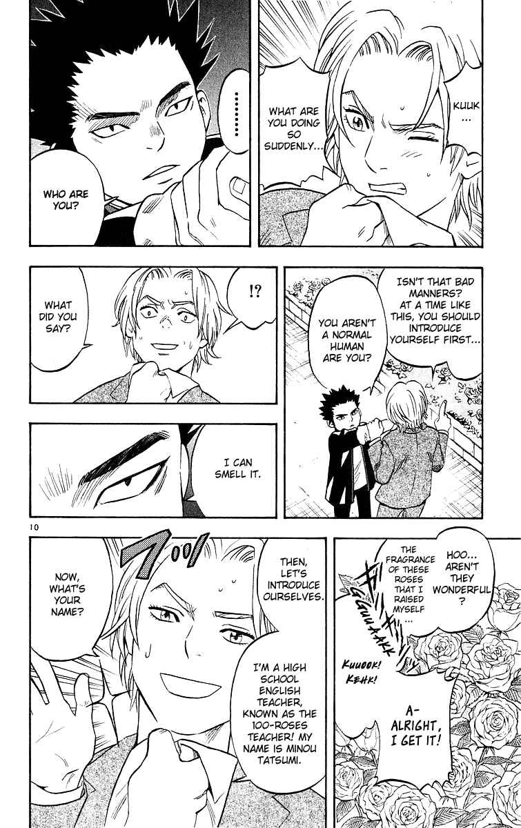 Page 9 Chapter 49 Kekkaishi