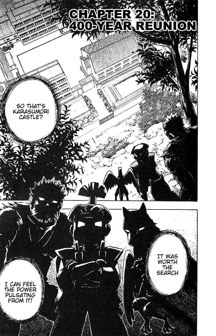 Page 1 Chapter 20 Kekkaishi