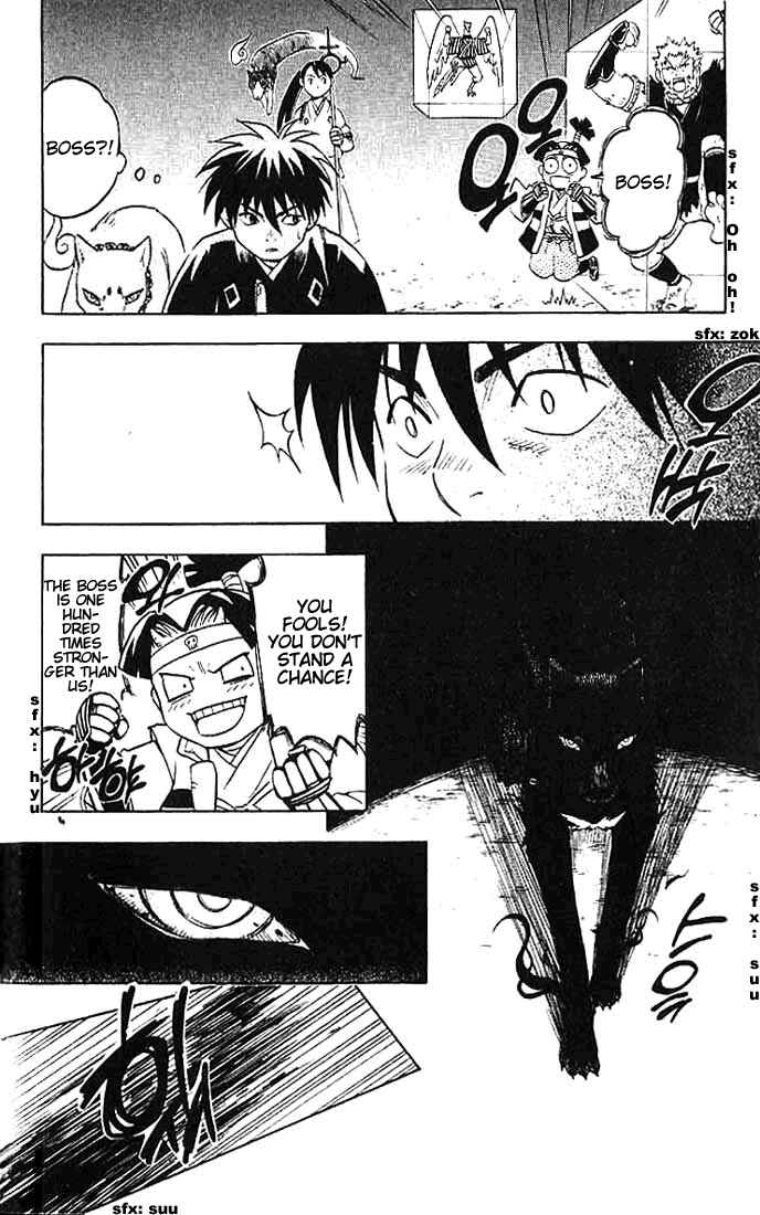 Page 16 Chapter 20 Kekkaishi