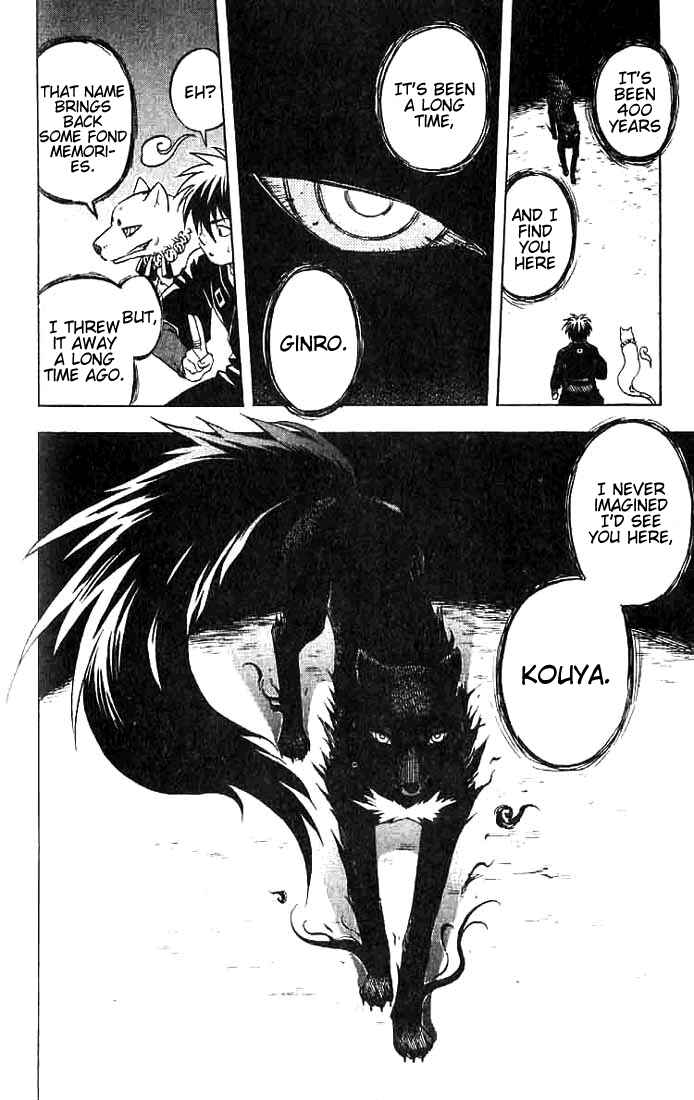 Page 18 Chapter 20 Kekkaishi