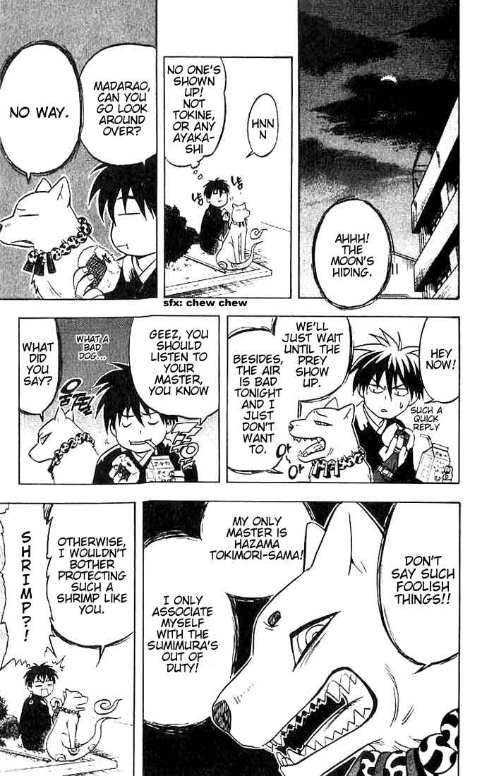 Page 3 Chapter 20 Kekkaishi