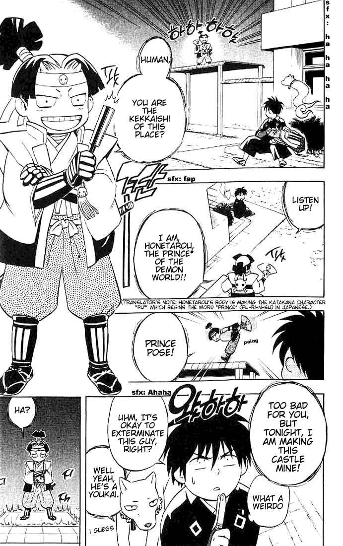 Page 5 Chapter 20 Kekkaishi