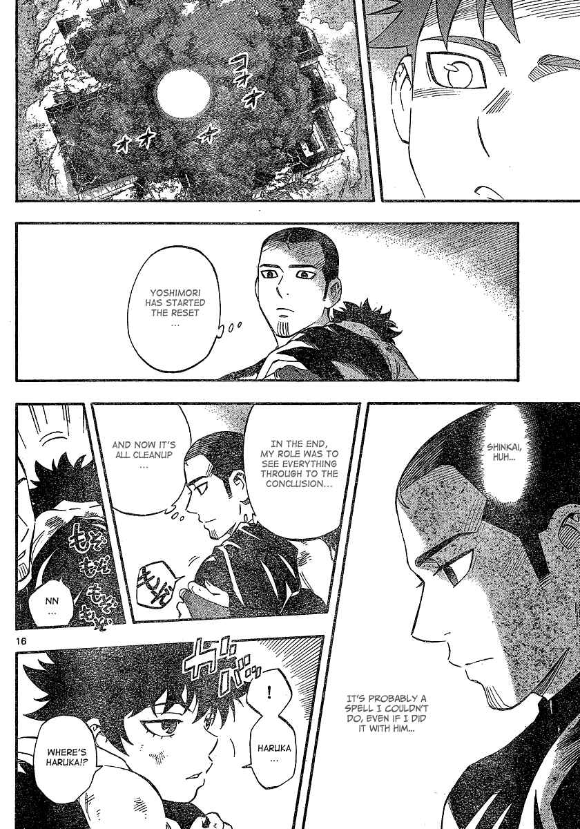 Page 17 Chapter 341 Kekkaishi
