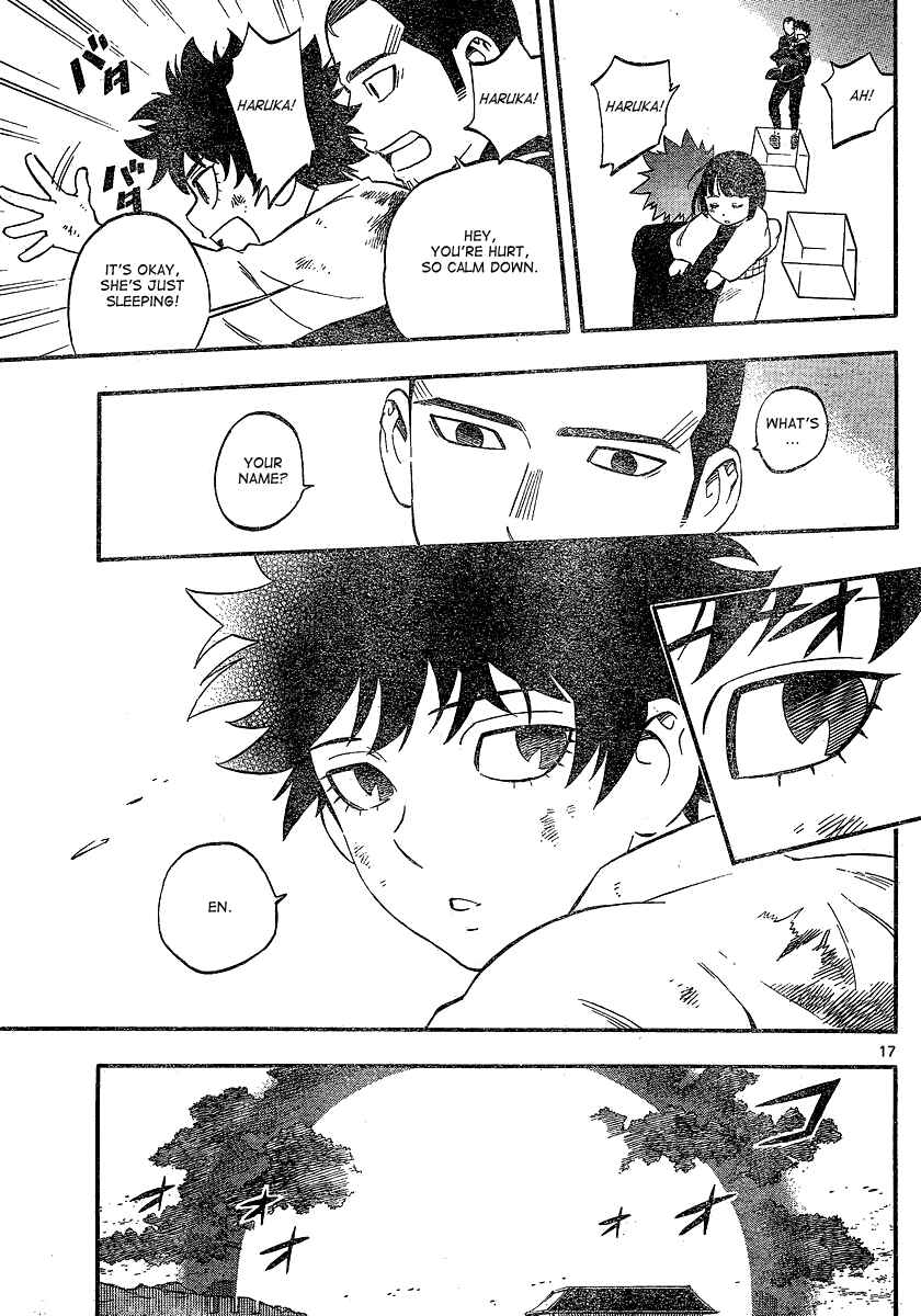 Page 18 Chapter 341 Kekkaishi