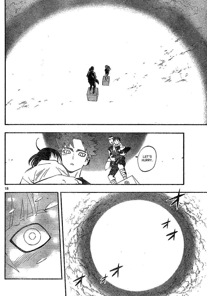 Page 19 Chapter 341 Kekkaishi