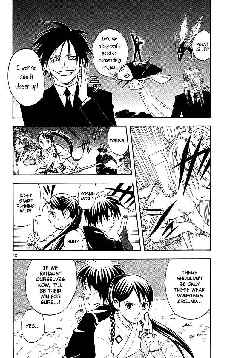 Page 12 Chapter 89 Kekkaishi