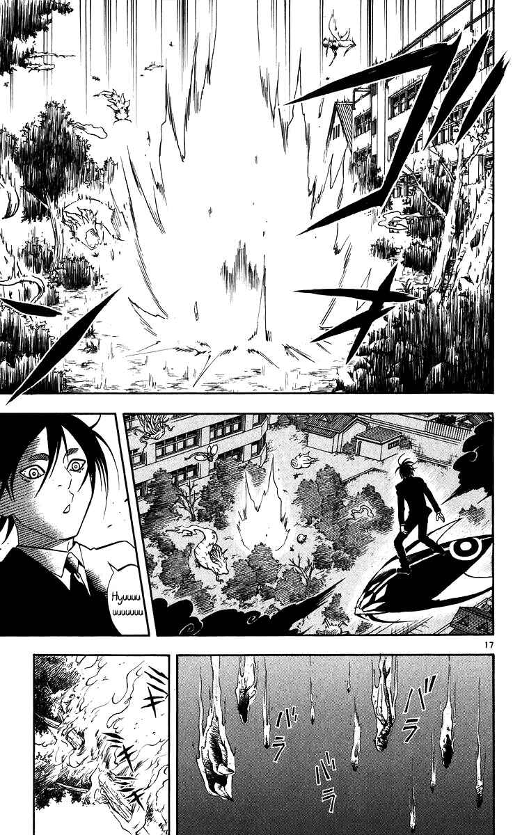 Page 17 Chapter 89 Kekkaishi