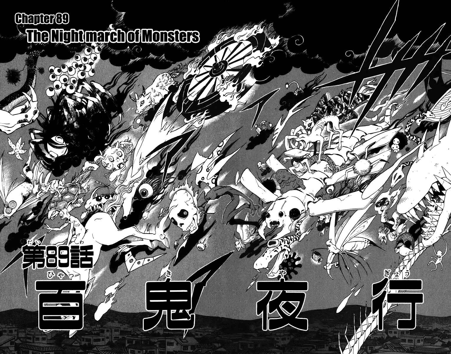 Page 3 Chapter 89 Kekkaishi