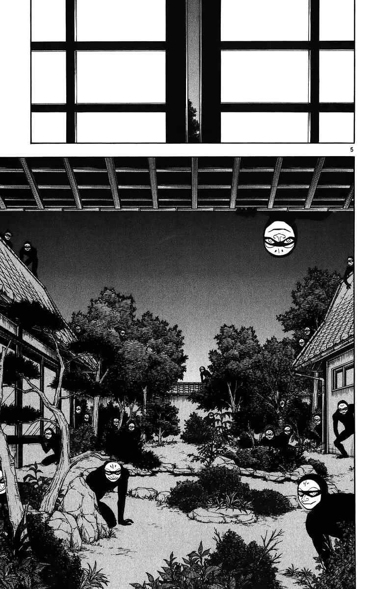 Page 5 Chapter 89 Kekkaishi