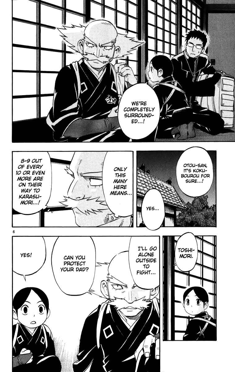 Page 6 Chapter 89 Kekkaishi