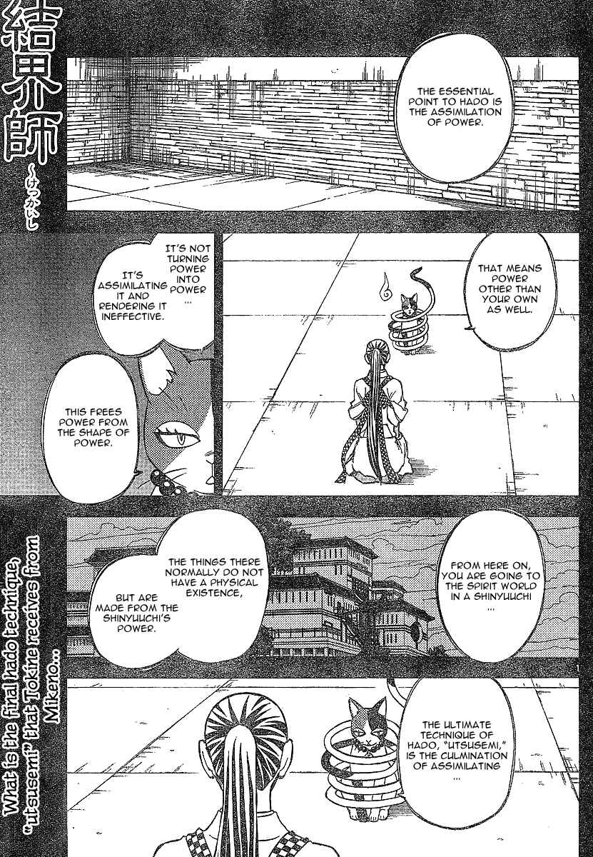 Page 1 Chapter 327 Kekkaishi