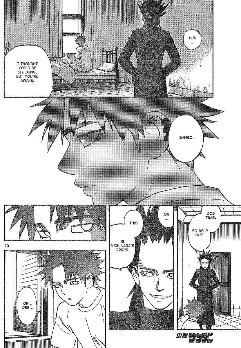 Page 10 Chapter 327 Kekkaishi