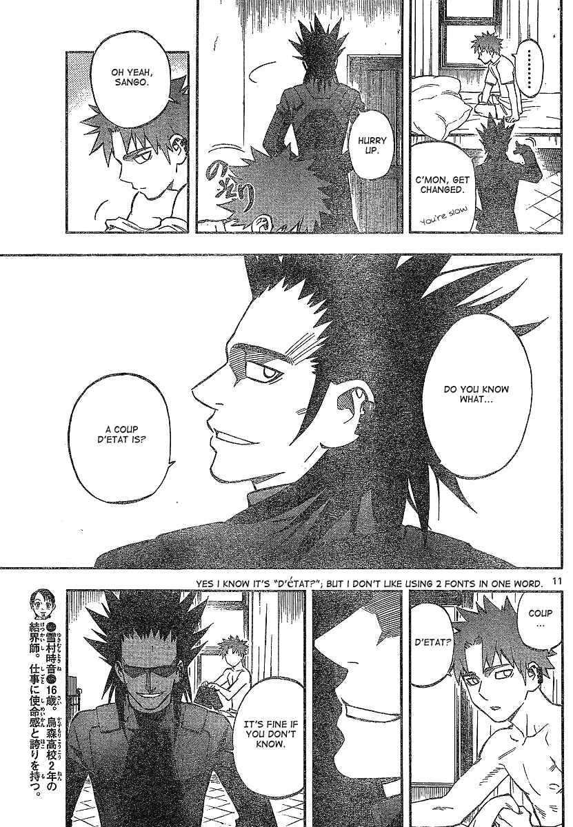 Page 11 Chapter 327 Kekkaishi
