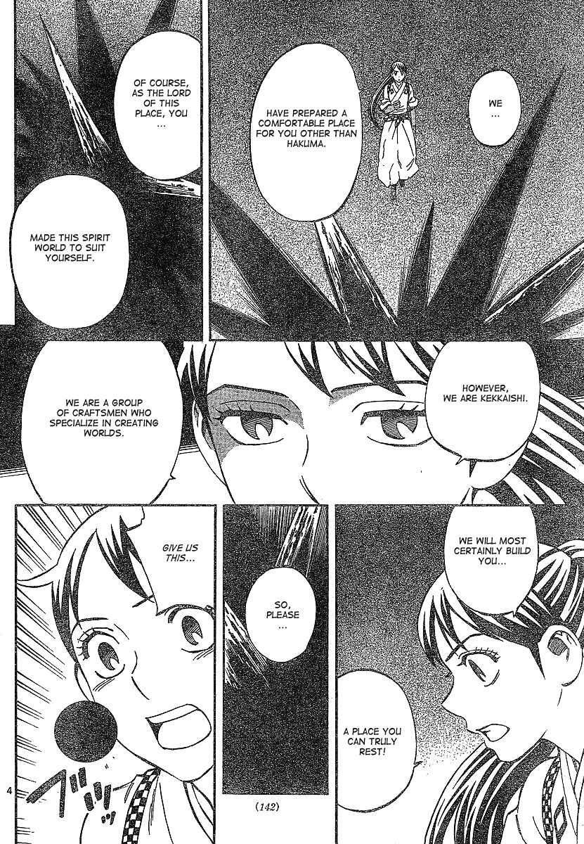 Page 4 Chapter 327 Kekkaishi