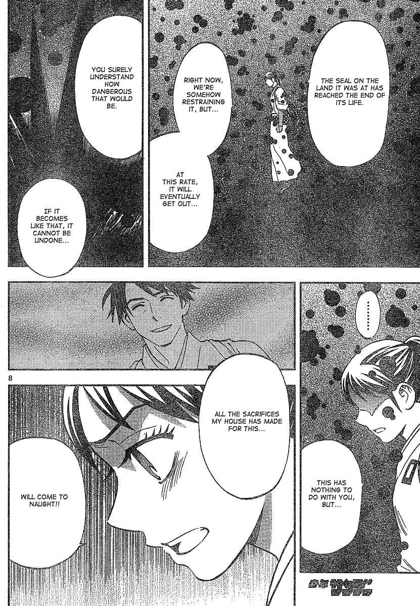 Page 8 Chapter 327 Kekkaishi