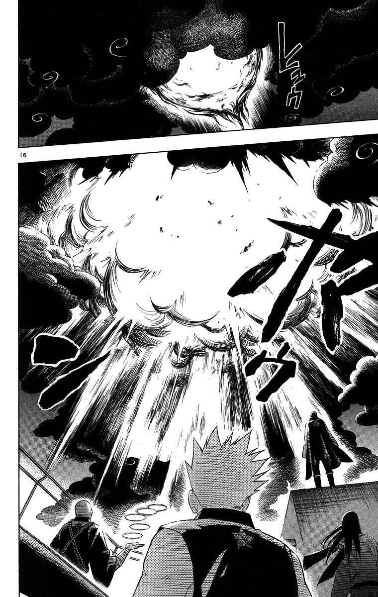 Page 16 Chapter 102 Kekkaishi