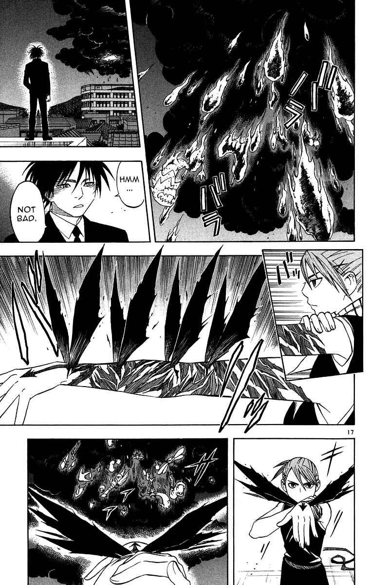 Page 17 Chapter 102 Kekkaishi