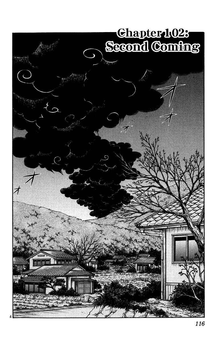 Page 4 Chapter 102 Kekkaishi