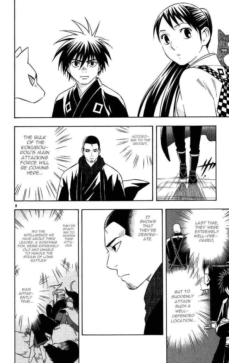 Page 8 Chapter 102 Kekkaishi