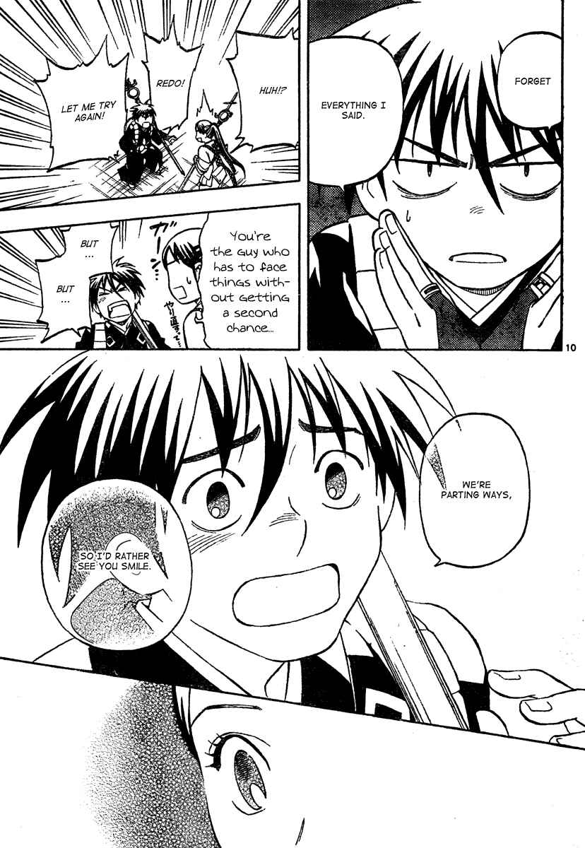 Page 11 Chapter 291 Kekkaishi