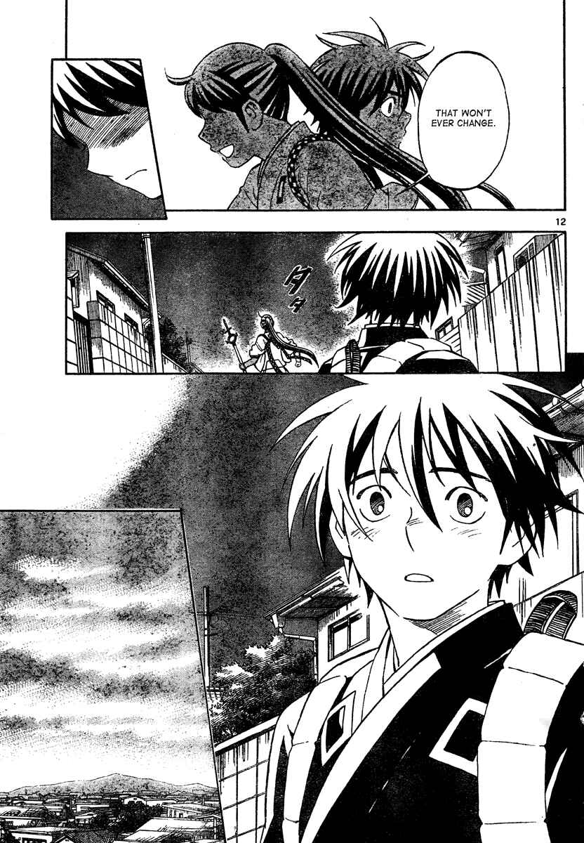 Page 13 Chapter 291 Kekkaishi